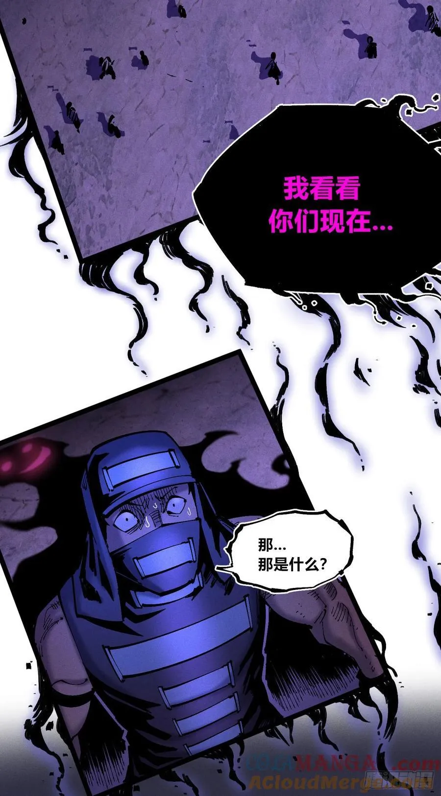 原创热血国漫 第321页