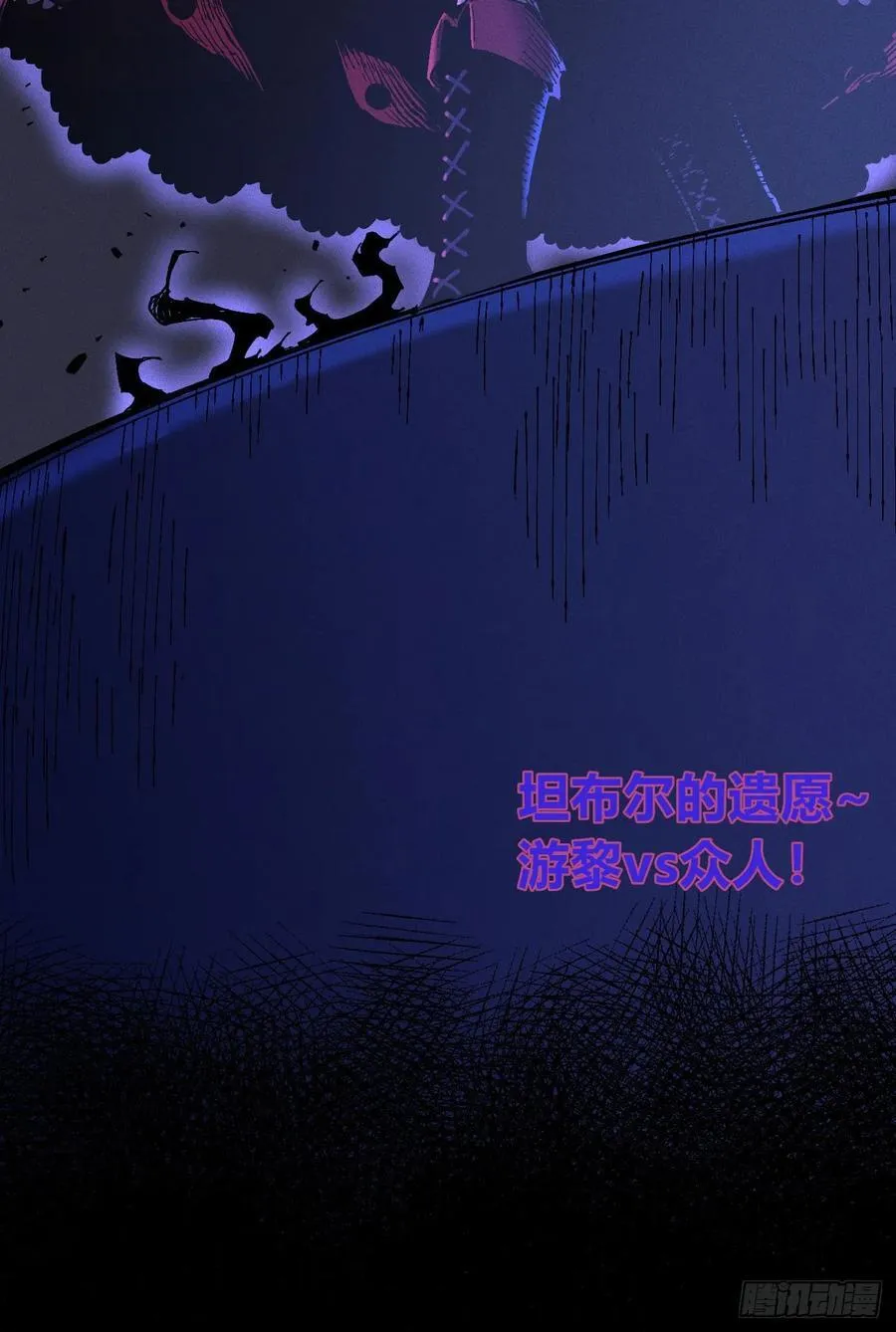 原创热血国漫 第324页