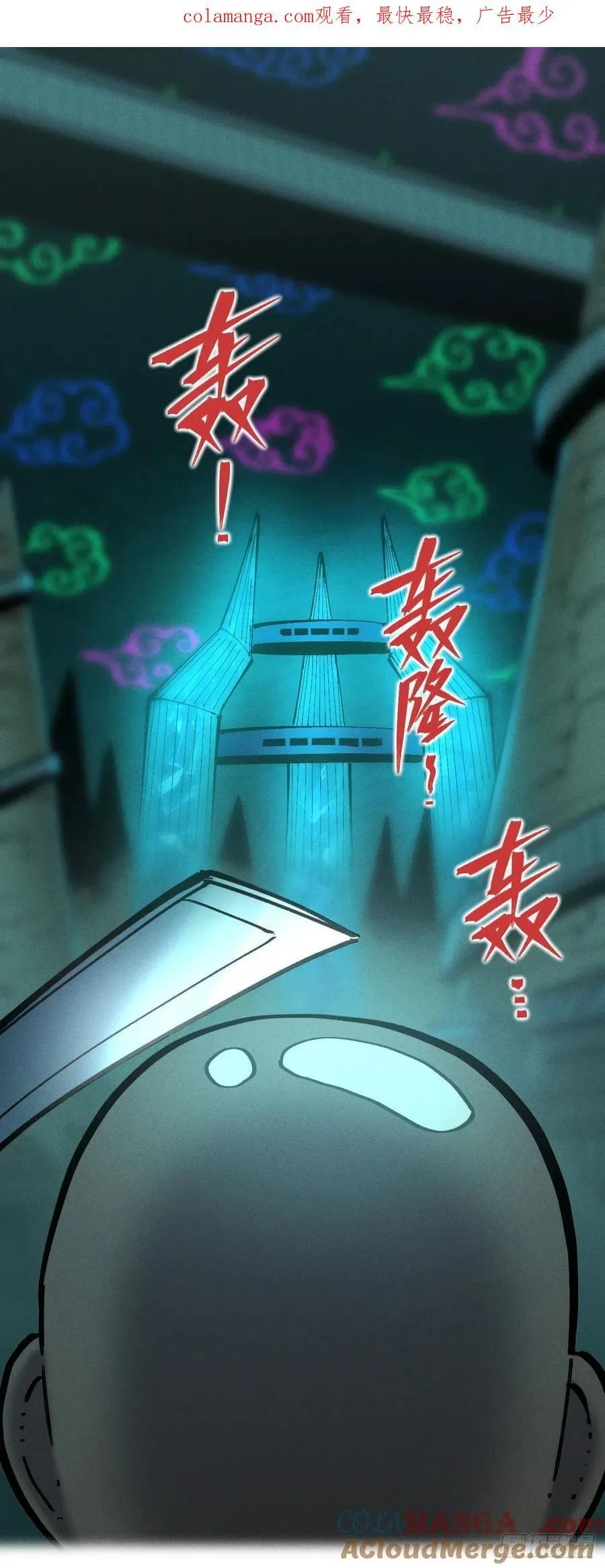 思维才是无限 第1页