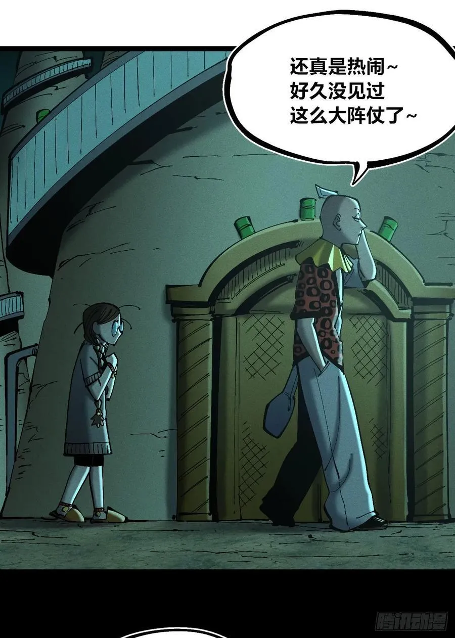 思维才是无限 第2页