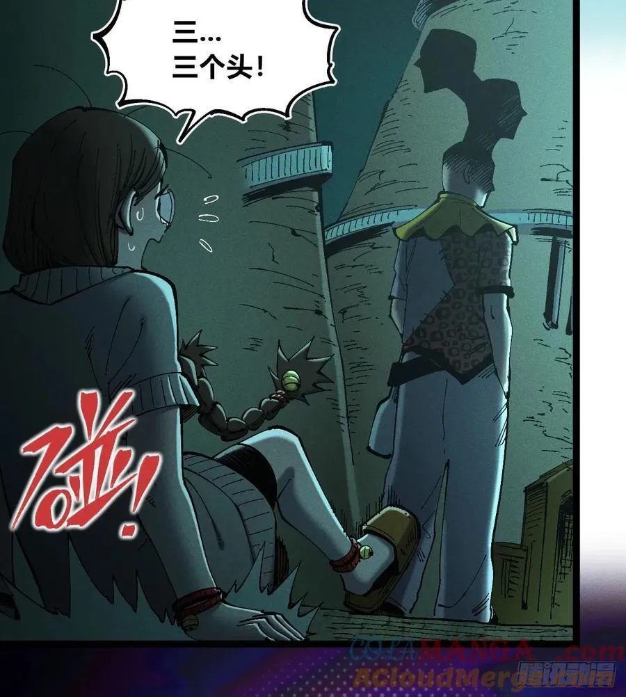 思维才是无限 第4页