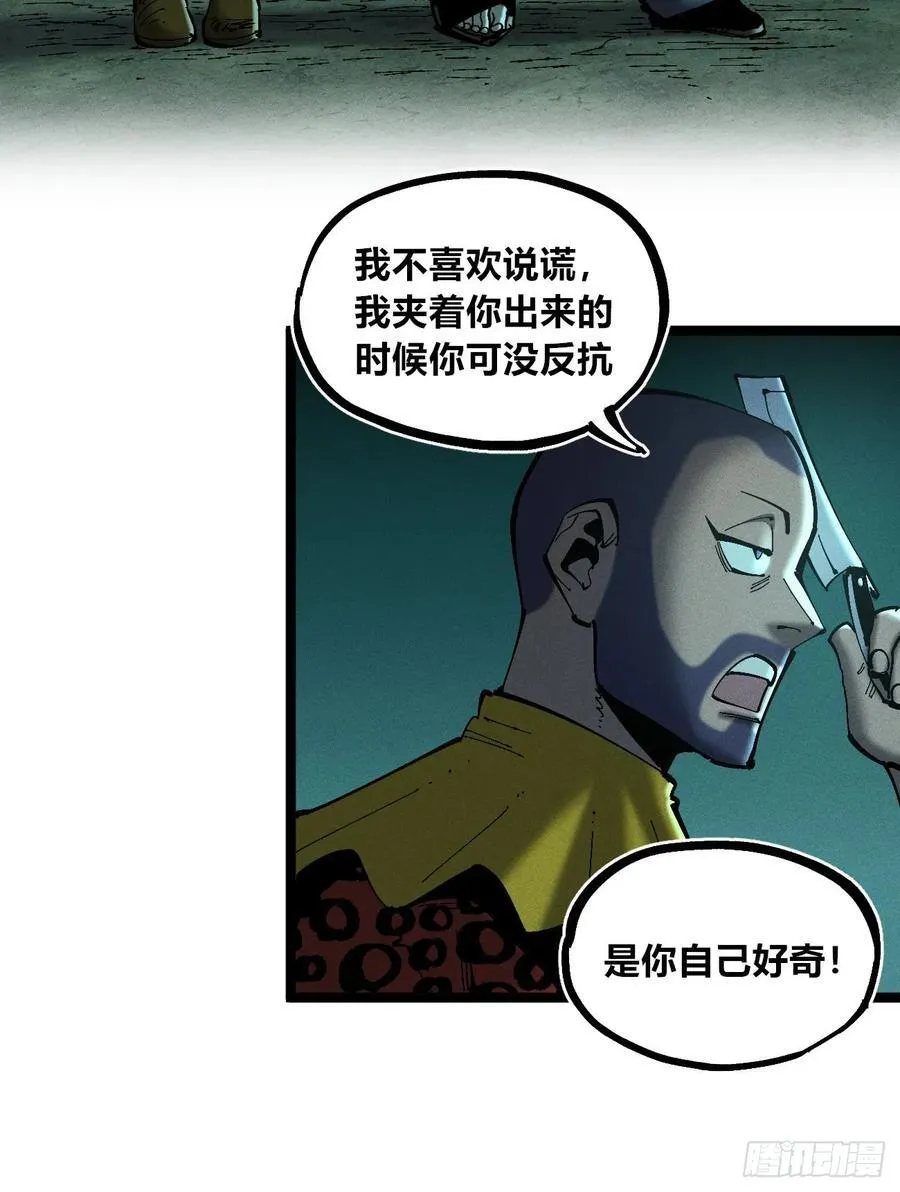 思维才是无限 第8页