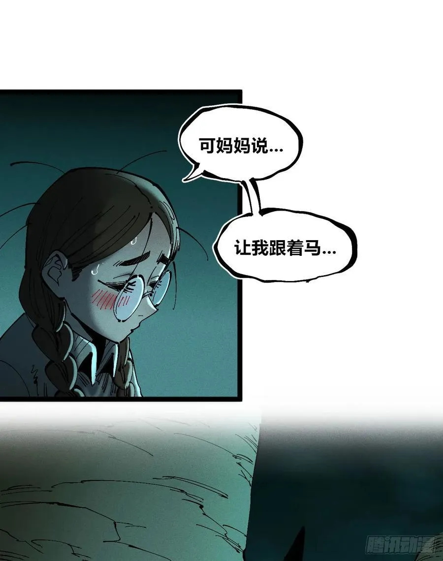 思维才是无限 第9页