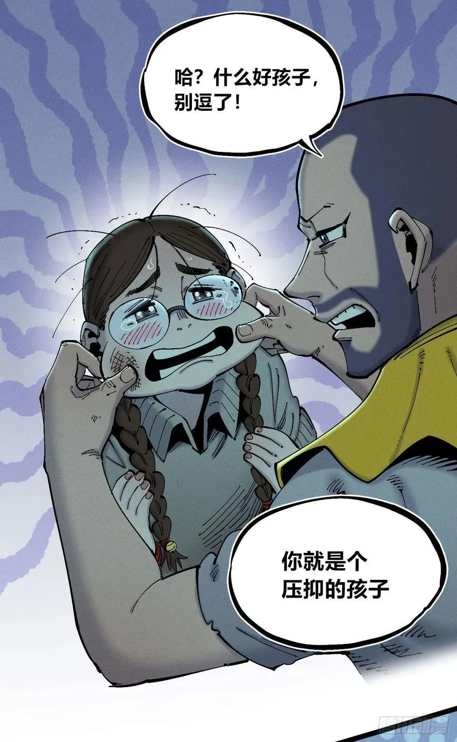 思维才是无限 第18页