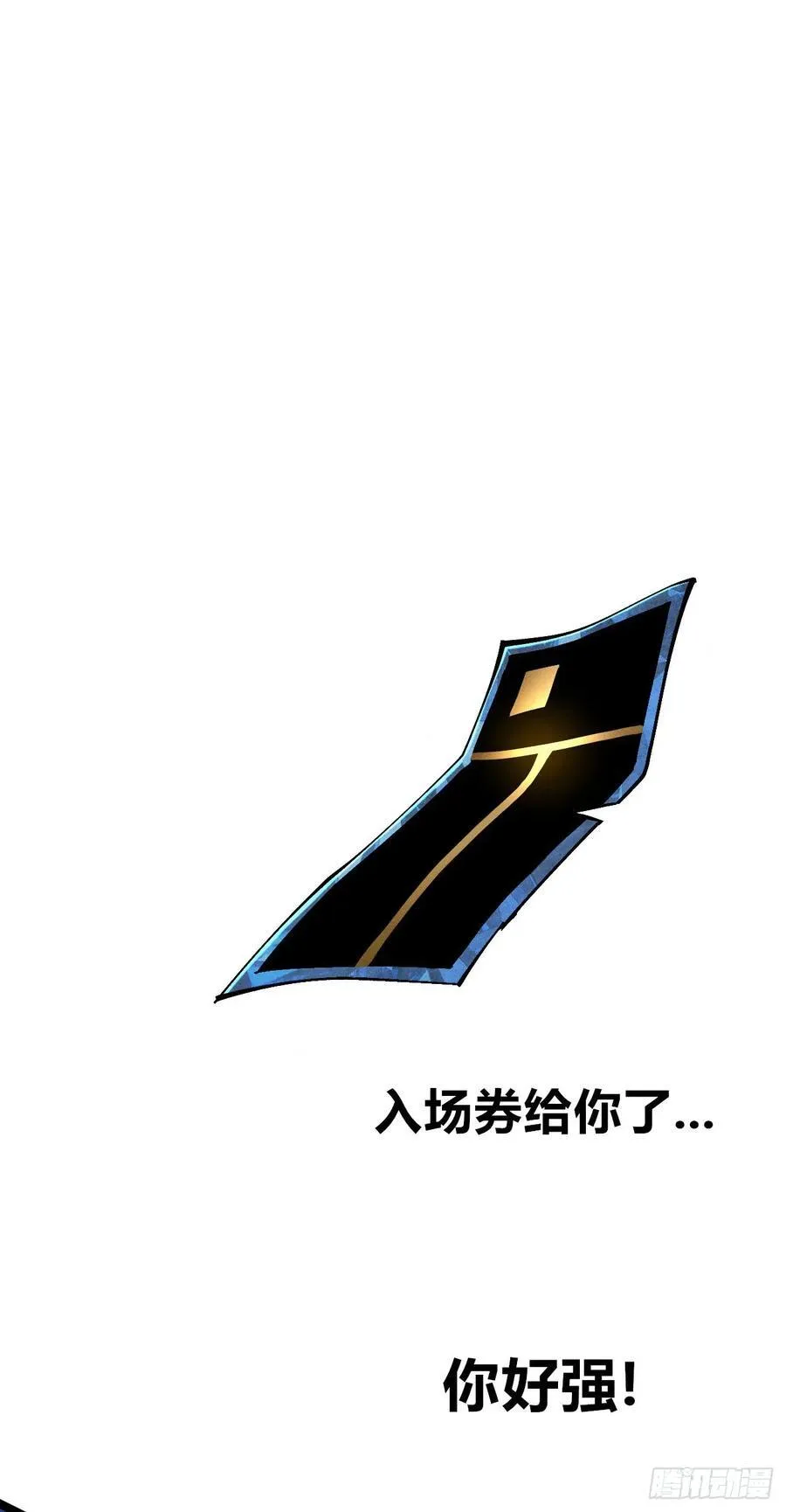 思维才是无限 第27页