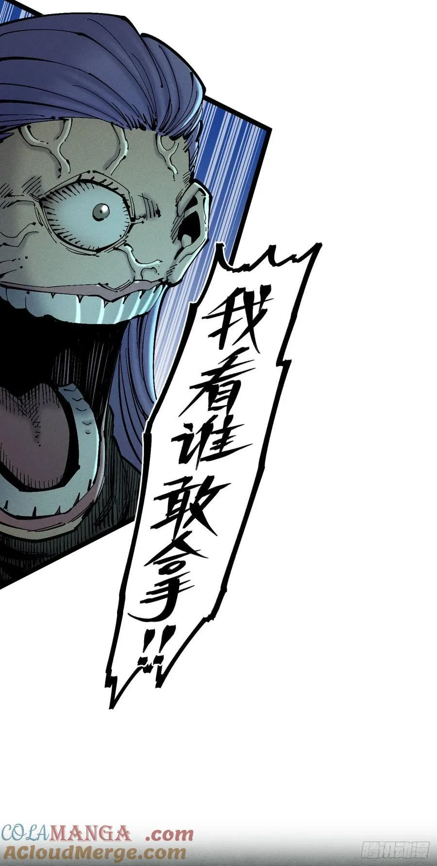 思维才是无限 第28页