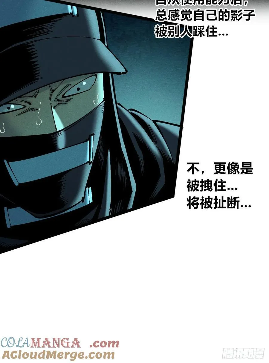 思维才是无限 第46页