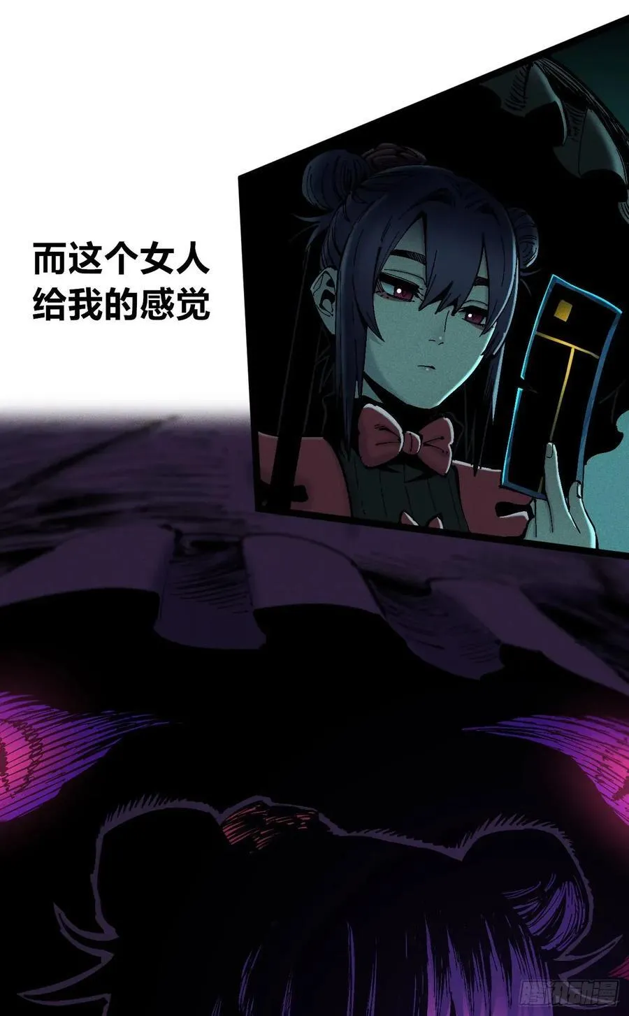 思维才是无限 第47页