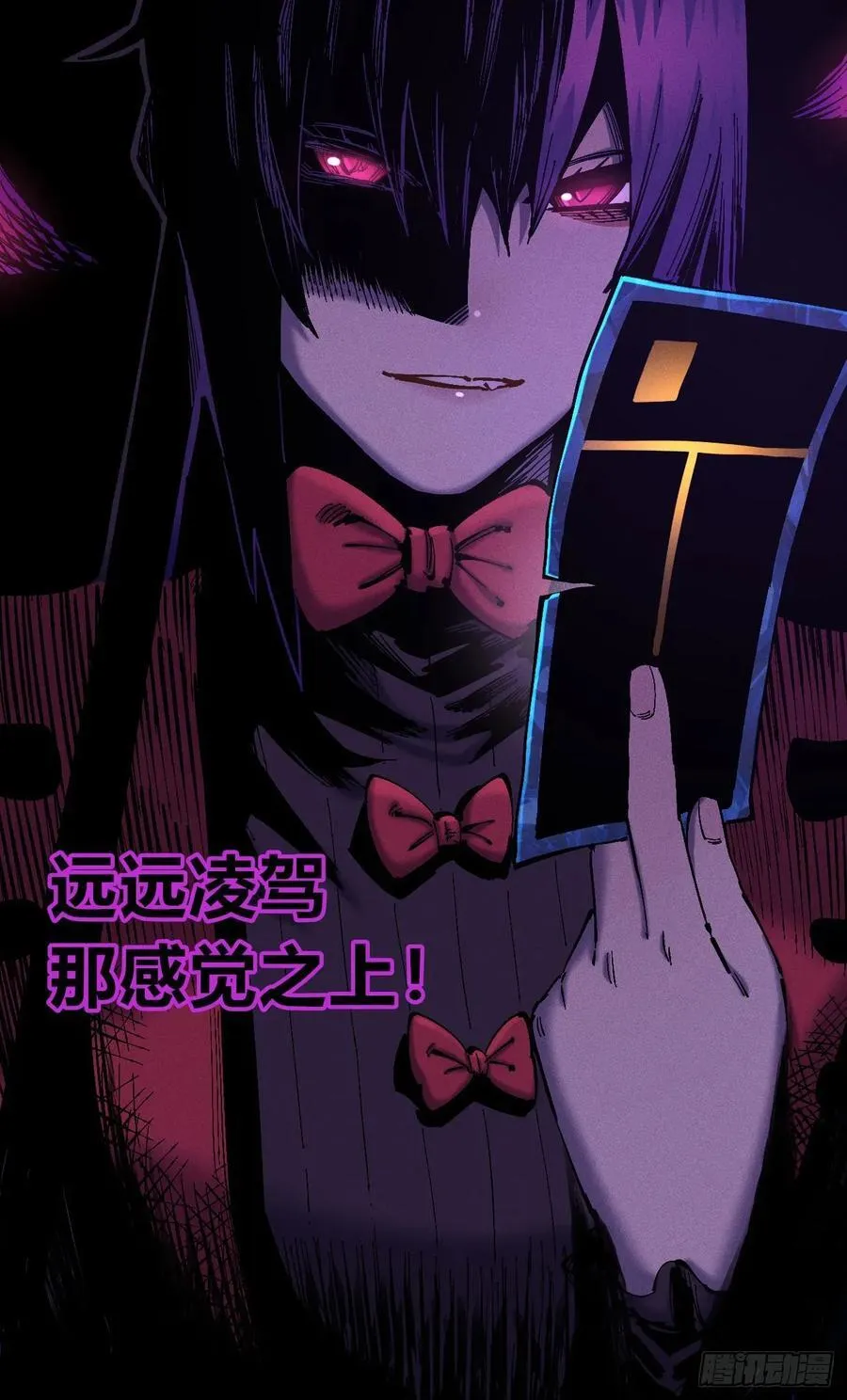 思维才是无限 第48页