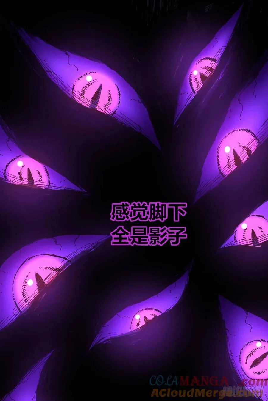 思维才是无限 第49页