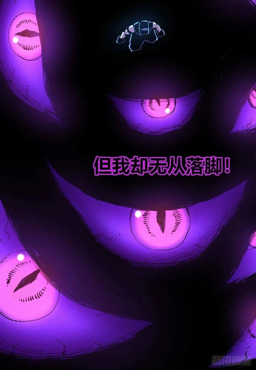 思维才是无限 第50页