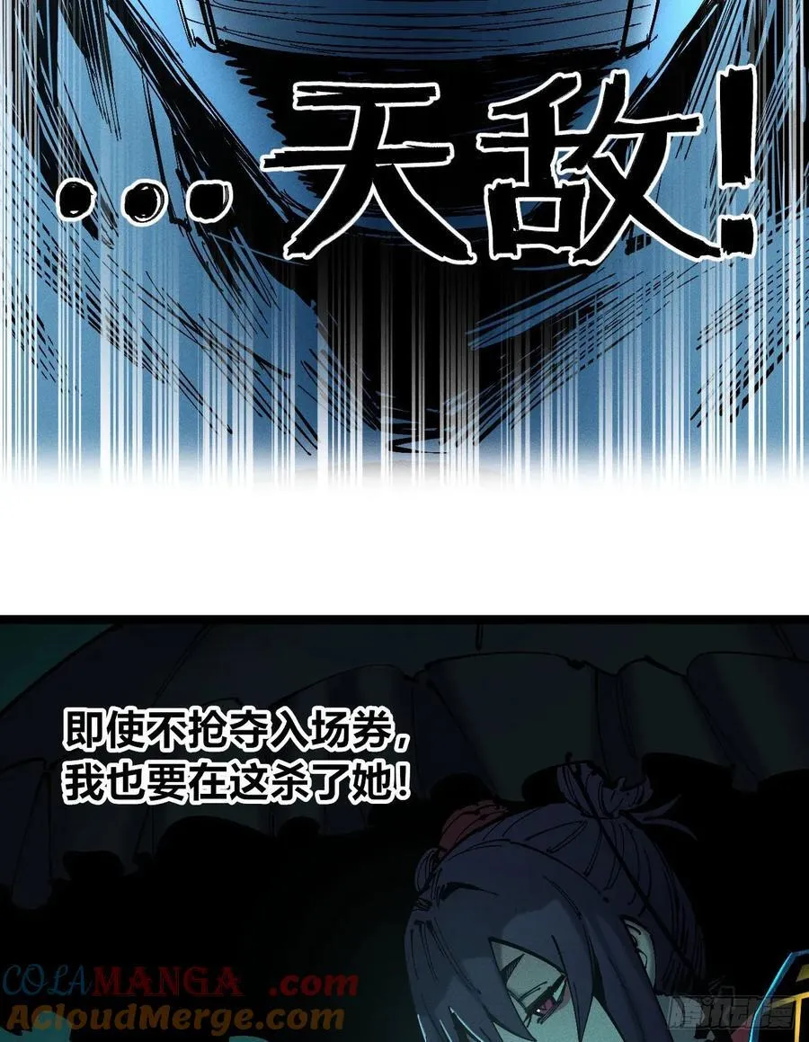思维才是无限 第52页