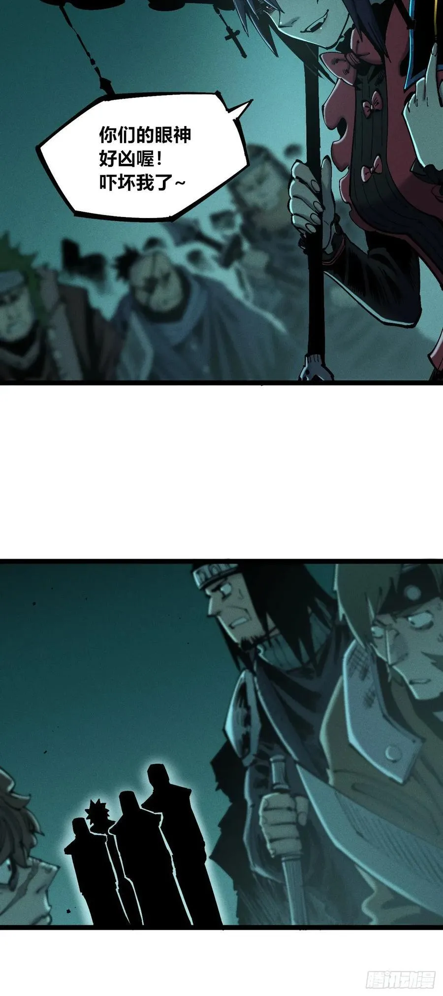 思维才是无限 第53页