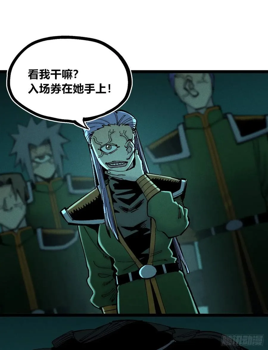 思维才是无限 第54页