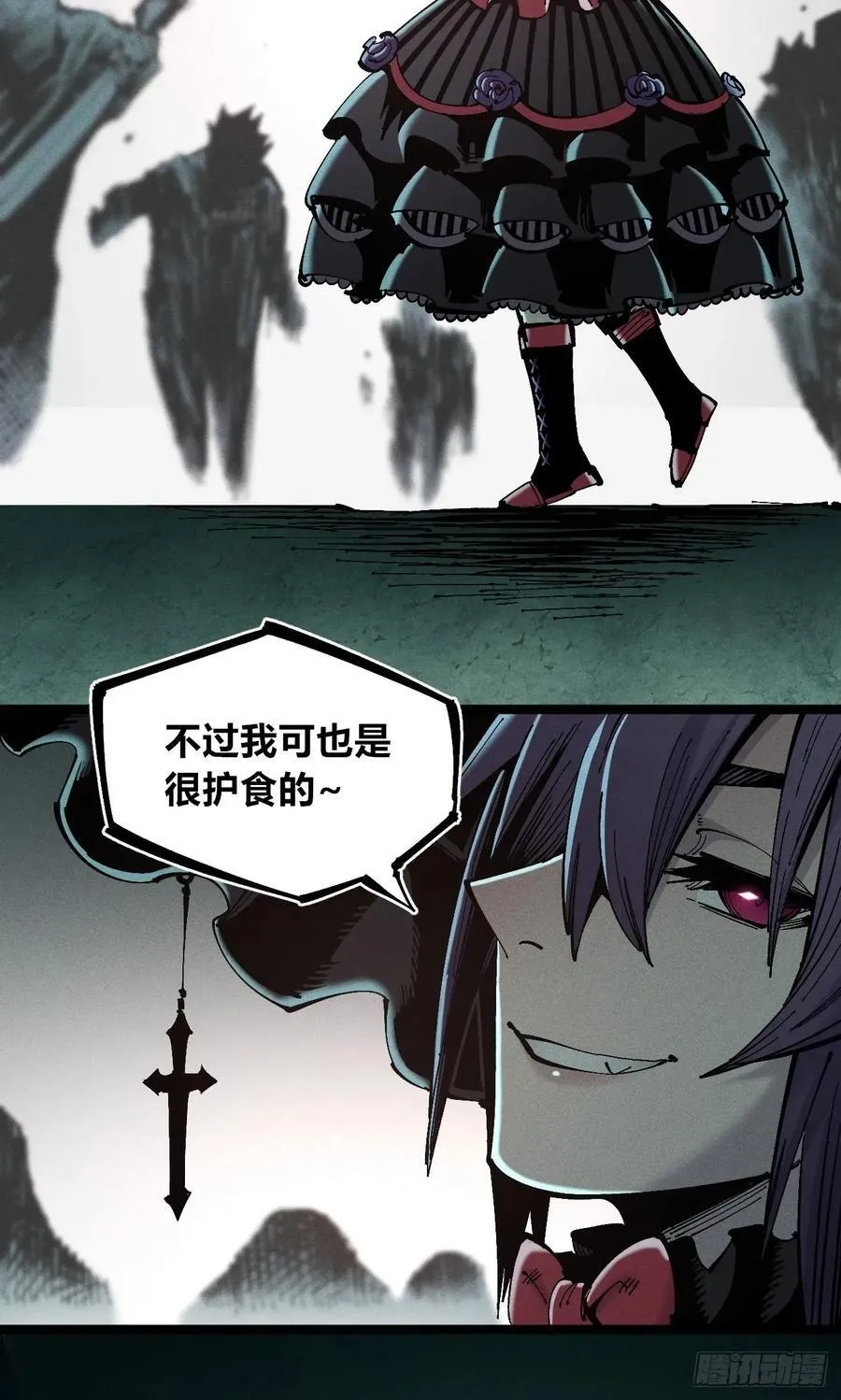 思维才是无限 第59页