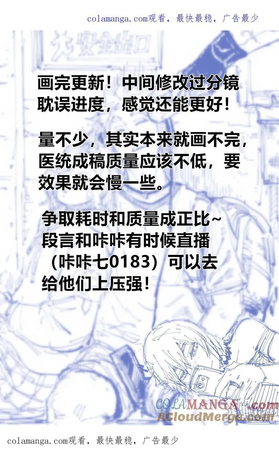没画完~ 第1页