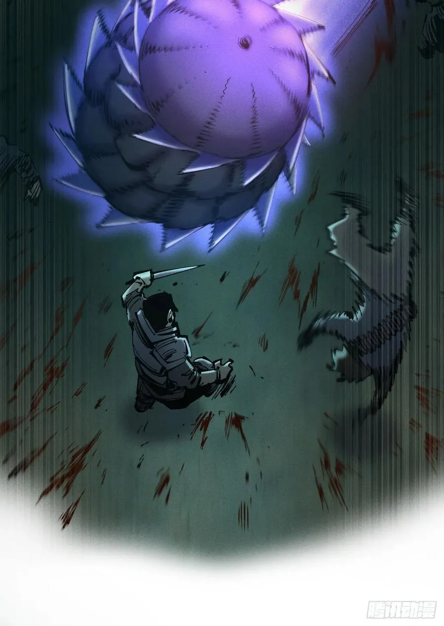 有人钢枪有人伏地 第22页