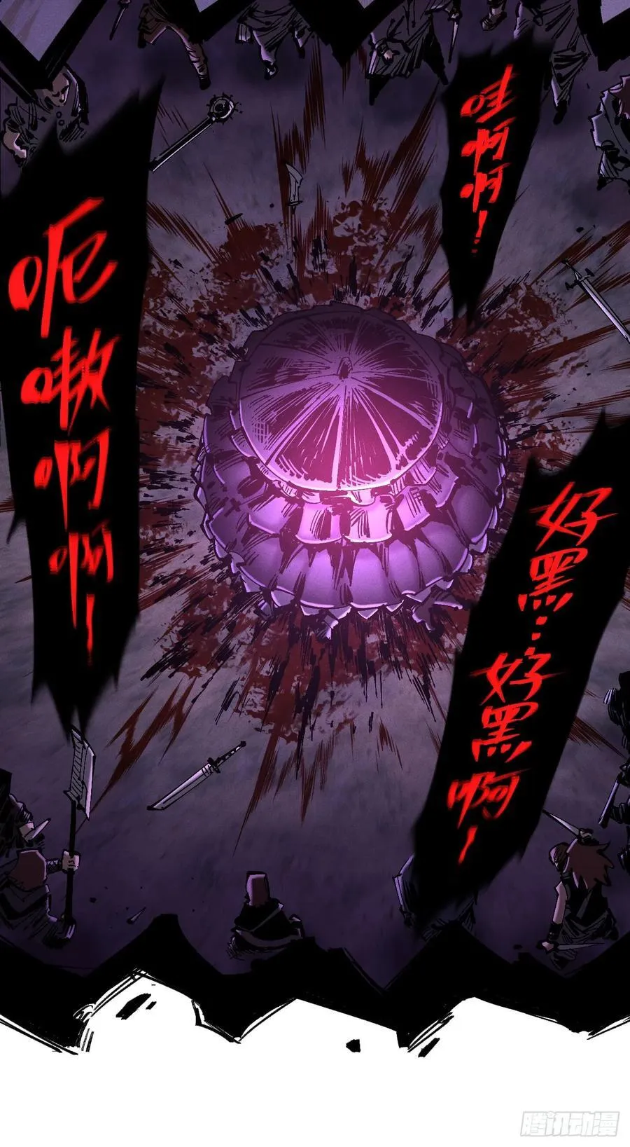 有人钢枪有人伏地 第36页