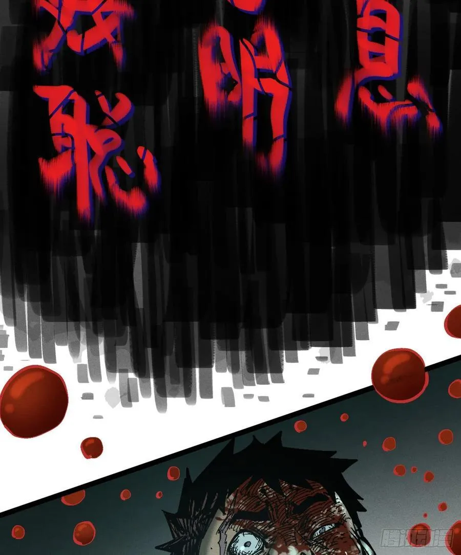 有人钢枪有人伏地 第44页