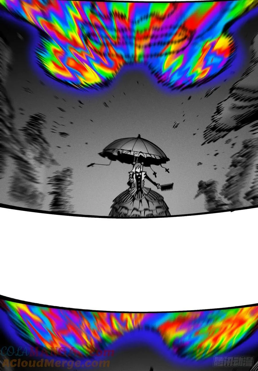 有人钢枪有人伏地 第57页