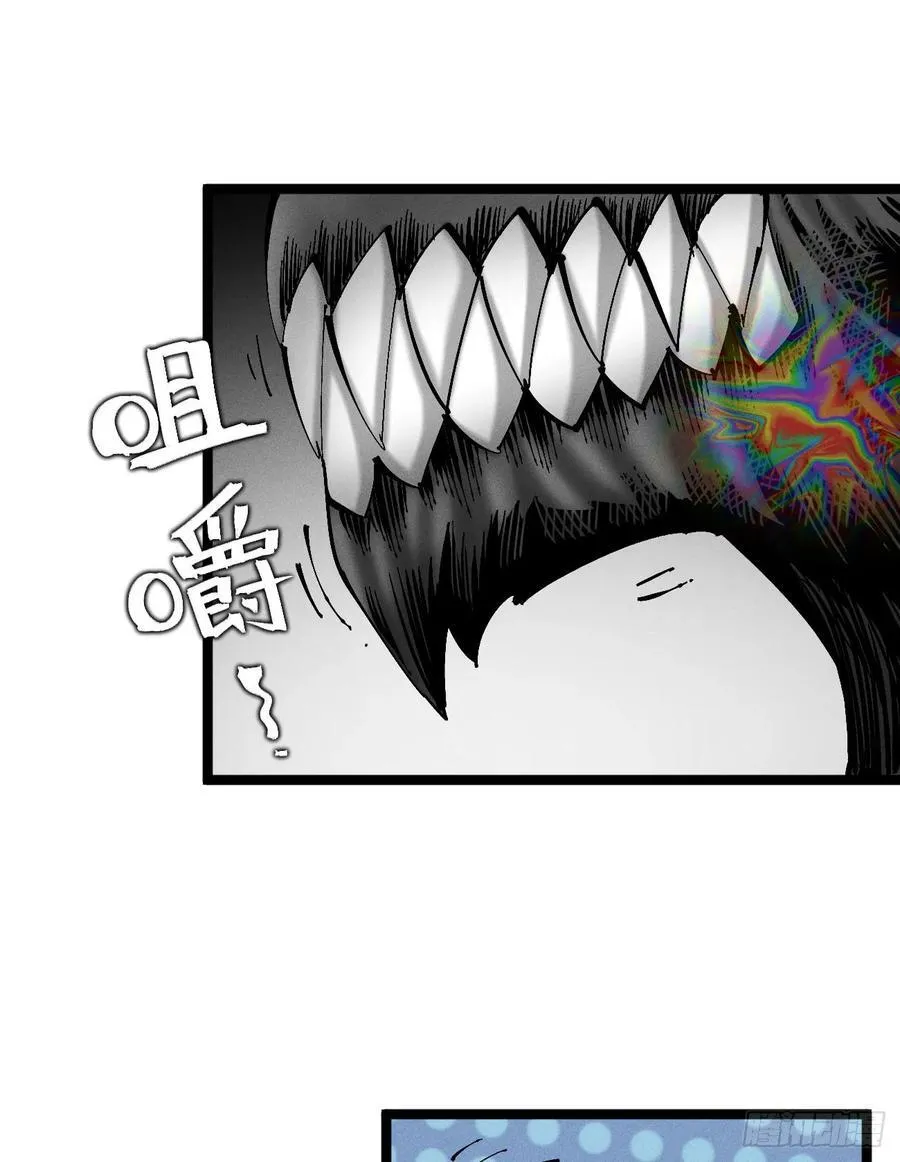 有人钢枪有人伏地 第68页