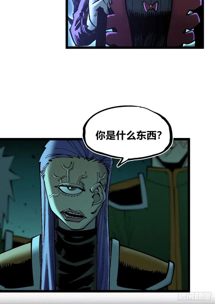 有人钢枪有人伏地 第74页