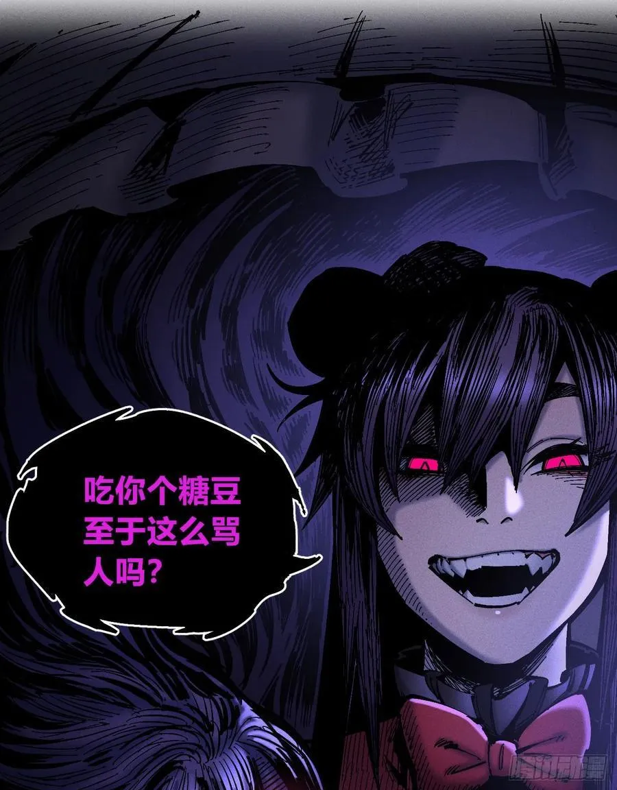 有人钢枪有人伏地 第75页