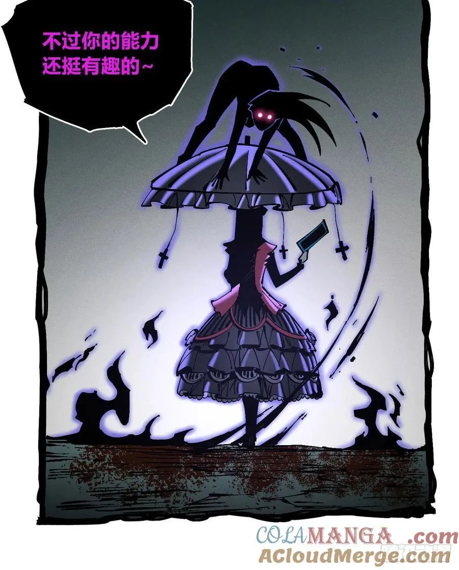 有人钢枪有人伏地 第77页