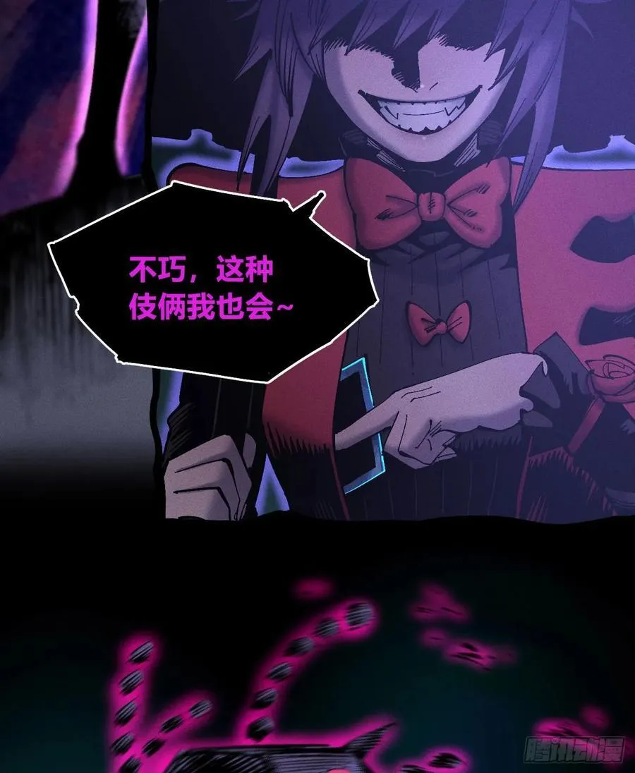 有人钢枪有人伏地 第79页
