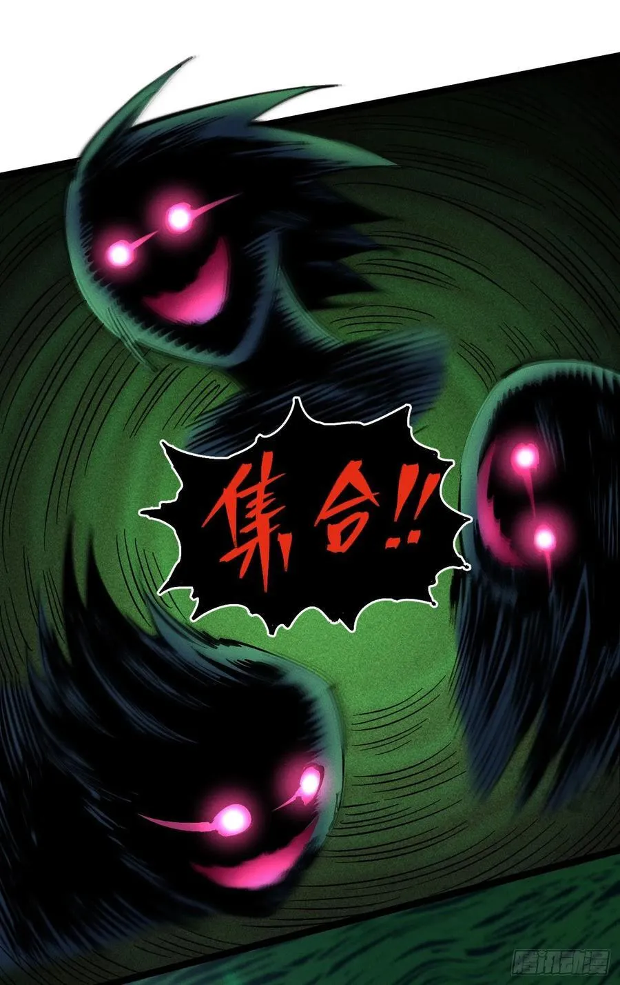 有人钢枪有人伏地 第82页