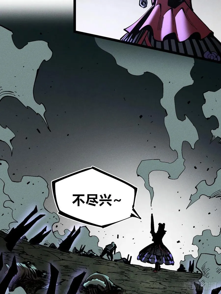 有人钢枪有人伏地 第122页