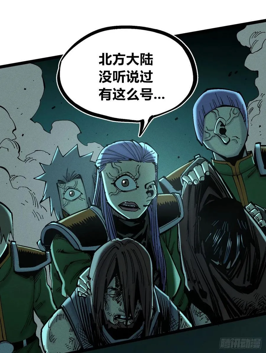 有人钢枪有人伏地 第127页