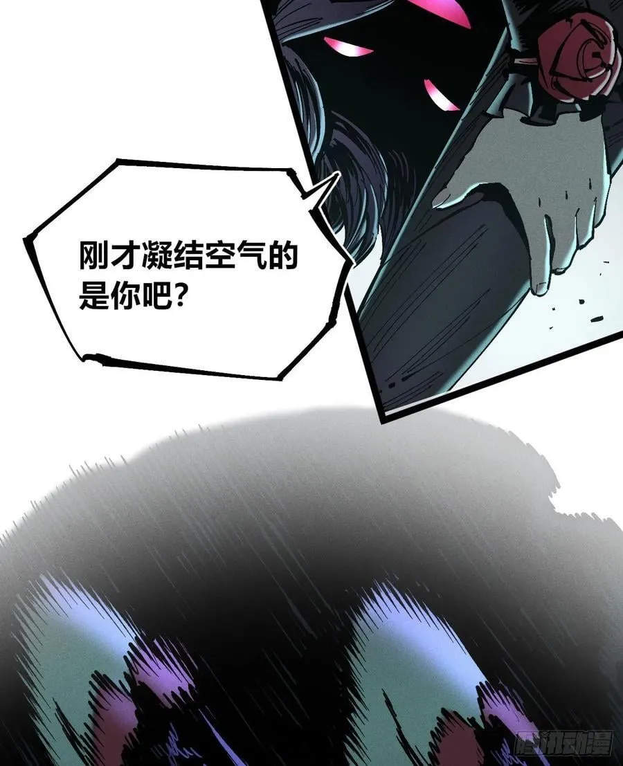 有人钢枪有人伏地 第131页