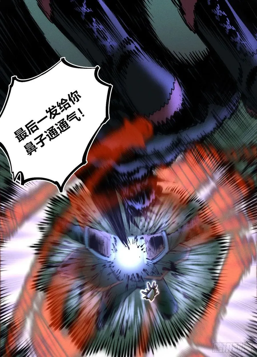 有人钢枪有人伏地 第132页
