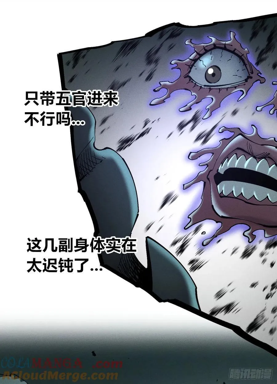 有人钢枪有人伏地 第141页
