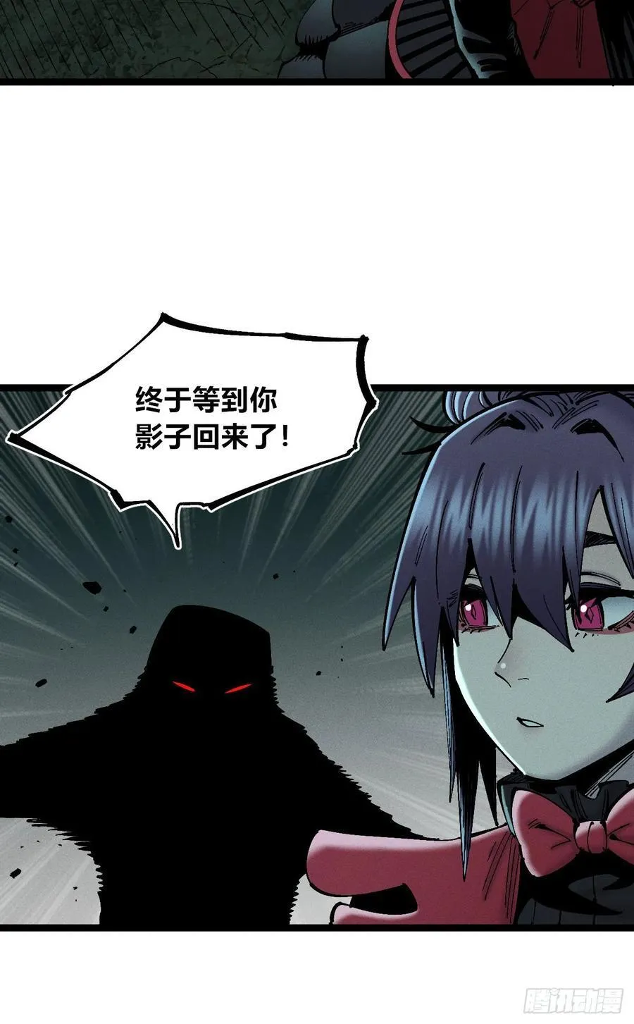 有人钢枪有人伏地 第144页