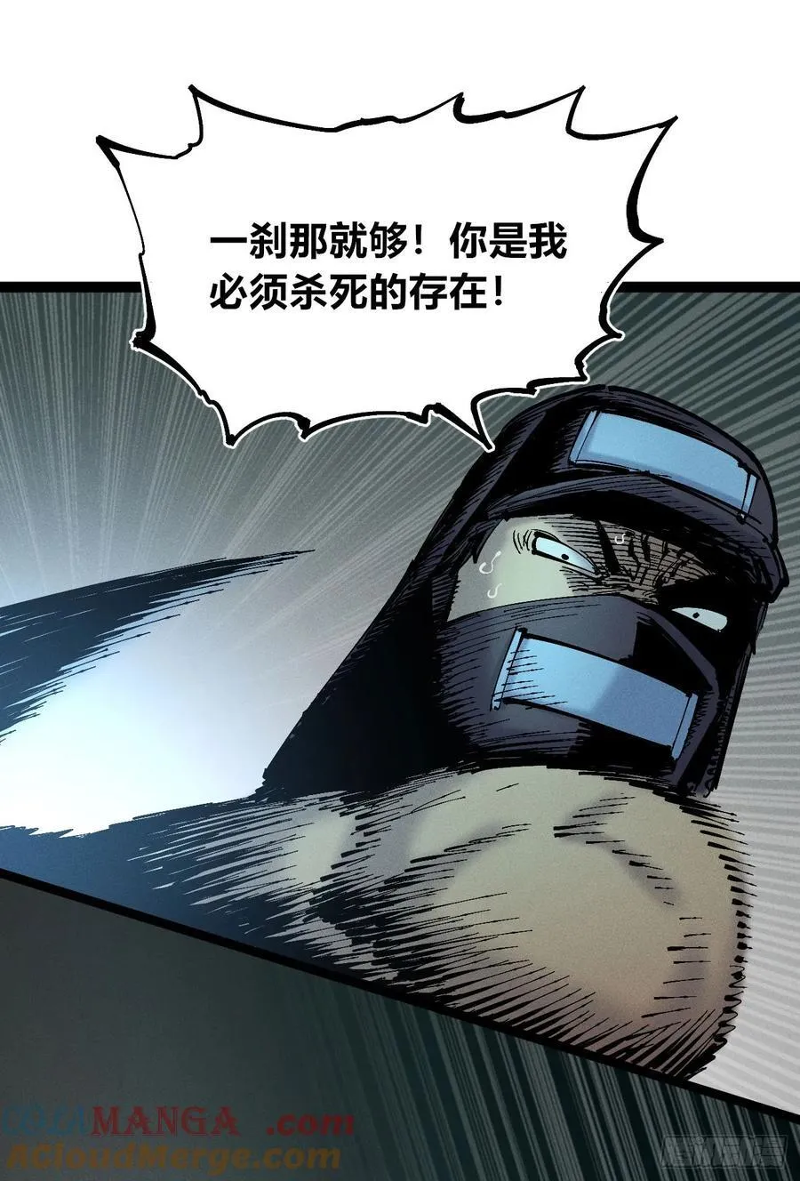 有人钢枪有人伏地 第145页