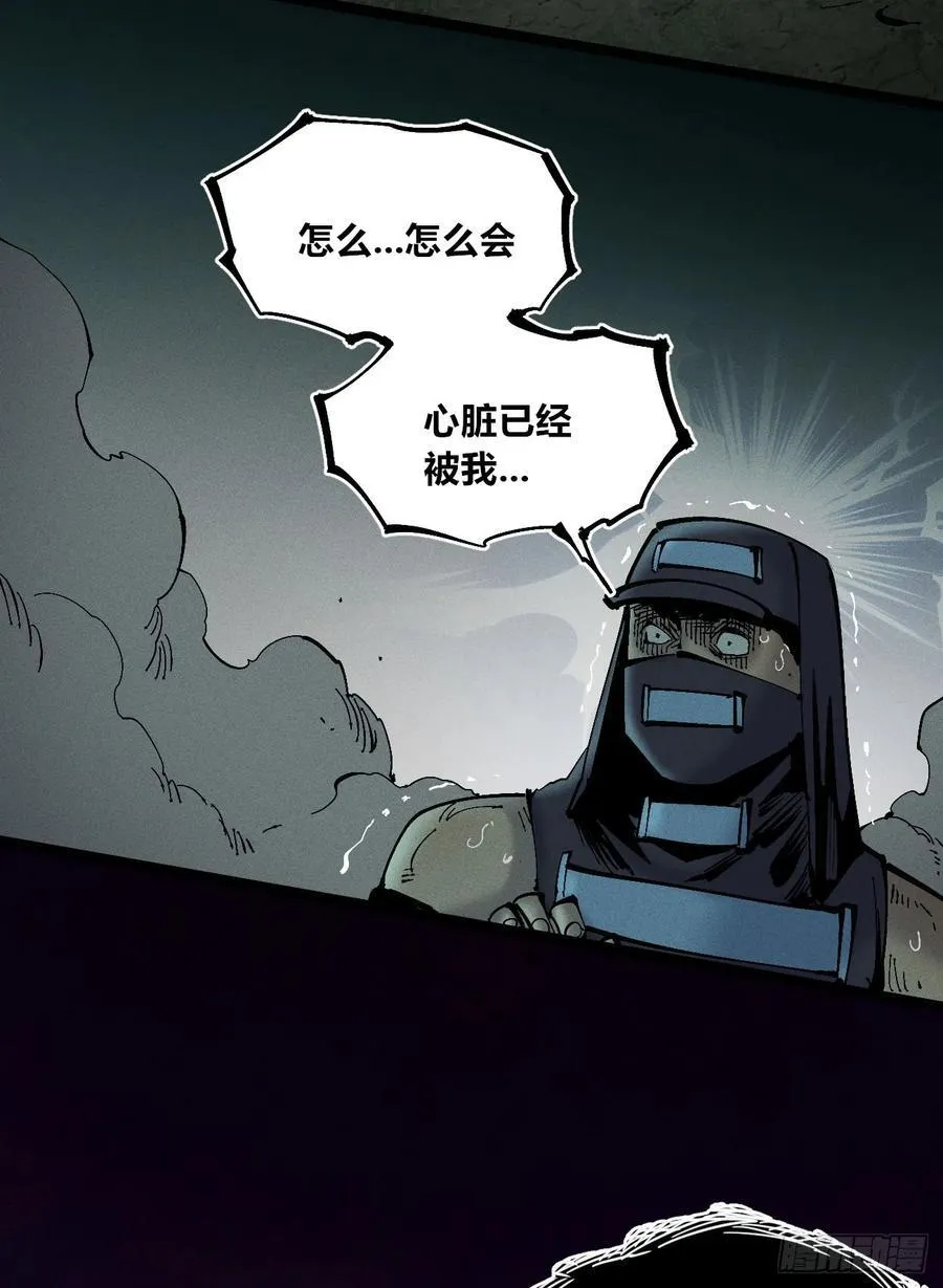 有人钢枪有人伏地 第152页