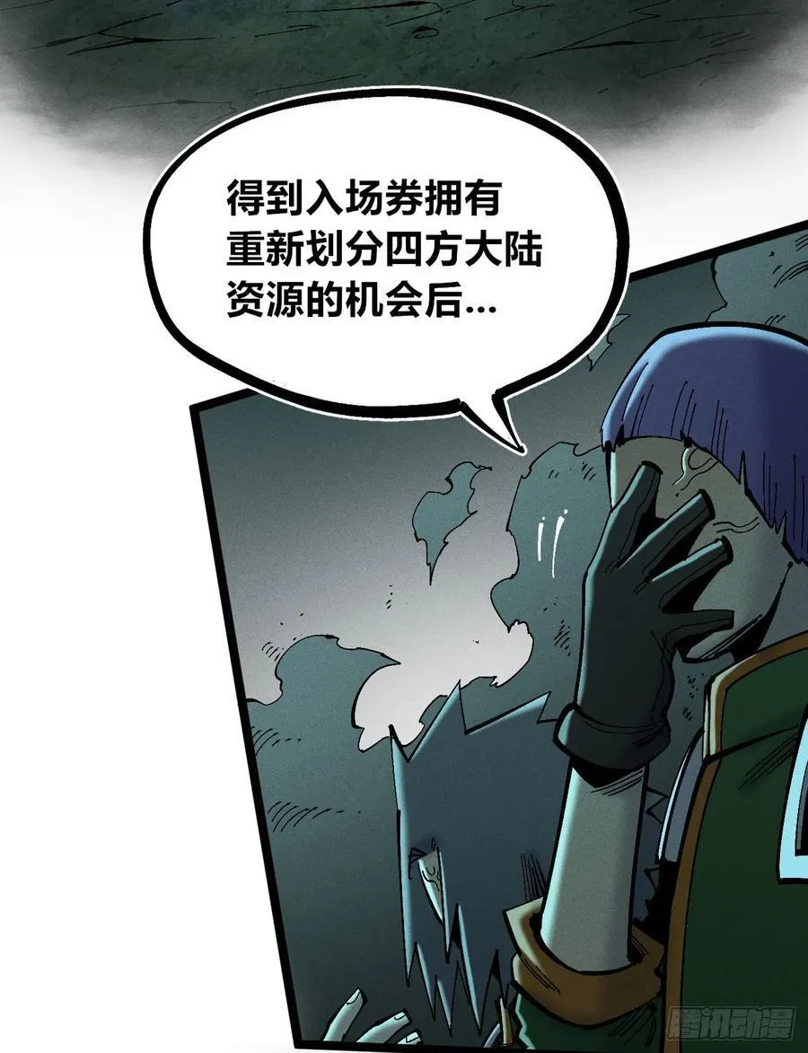 有人钢枪有人伏地 第156页