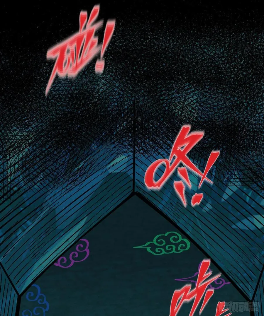 医统分镜 第26页