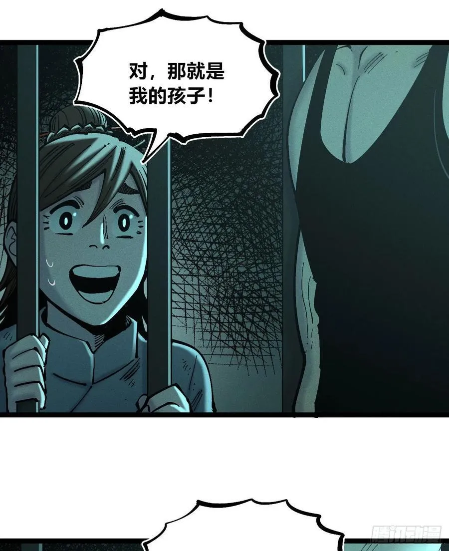 口吐芬芳 第15页