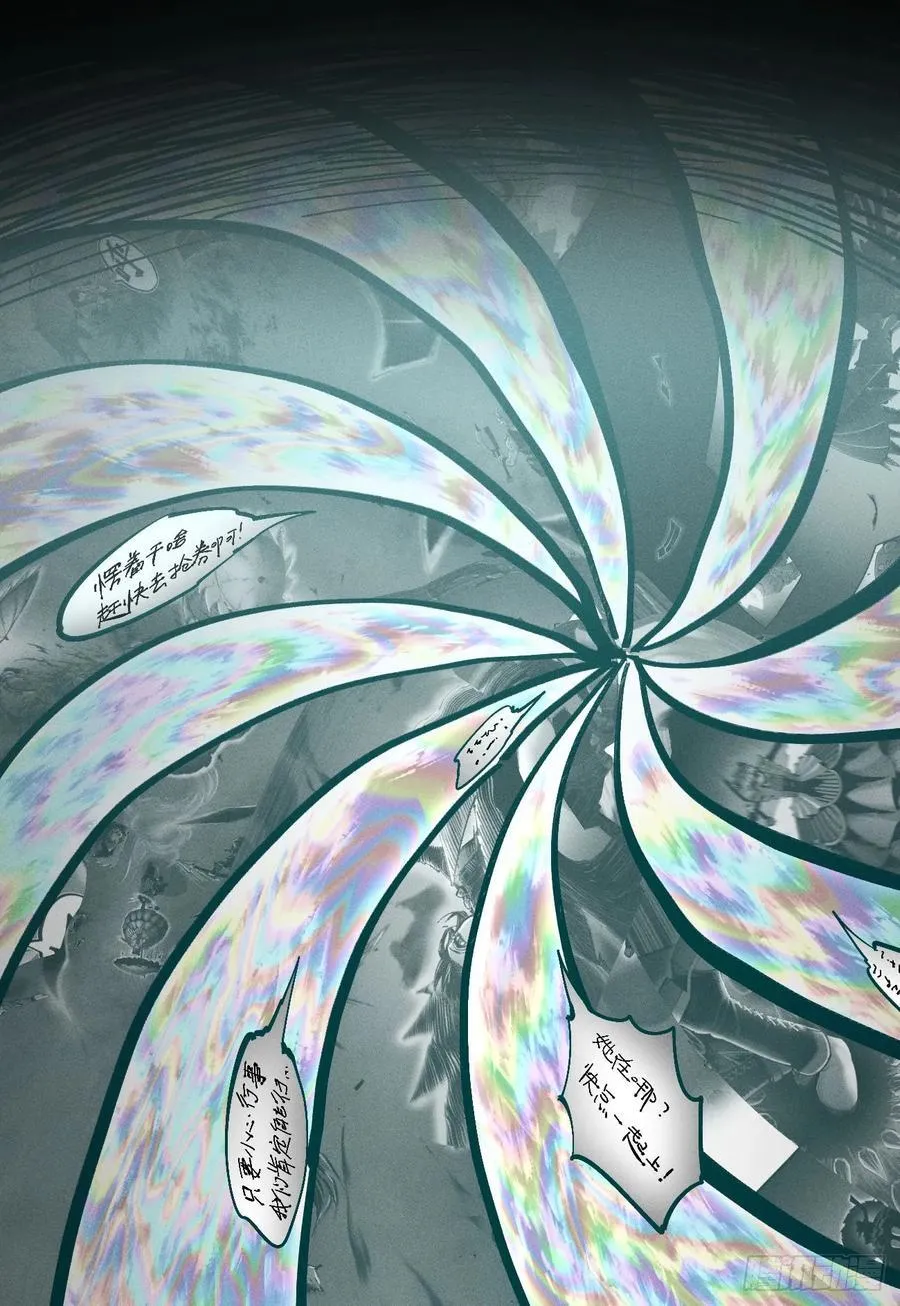 重叠 第2页