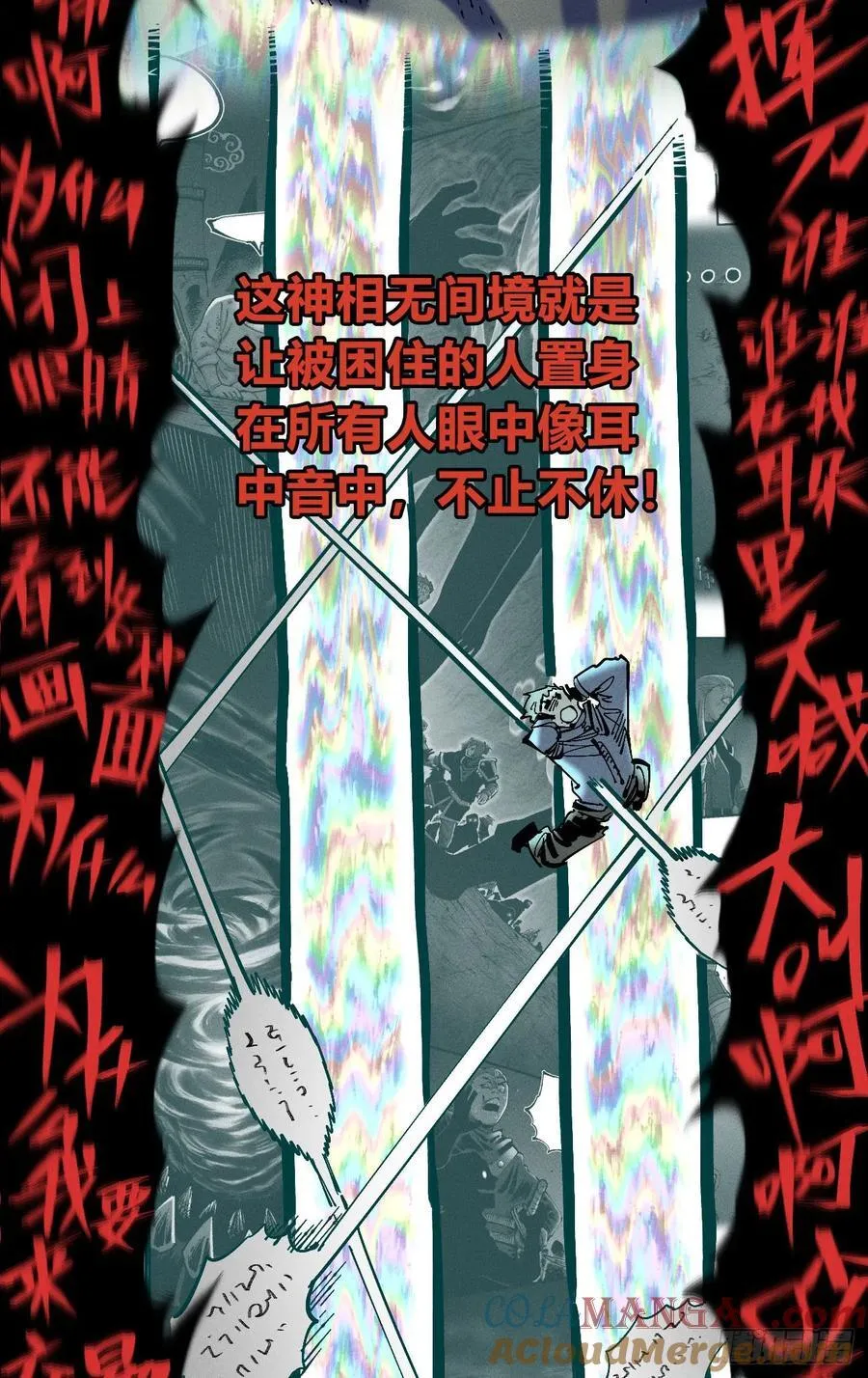 重叠 第10页
