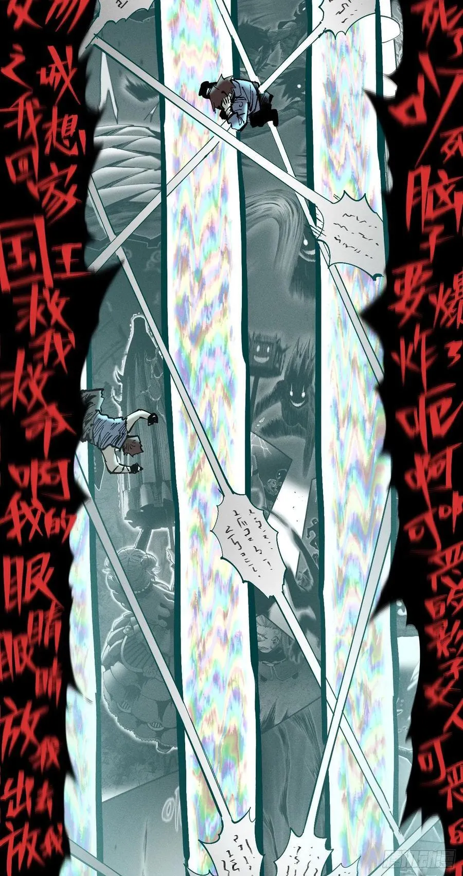重叠 第11页