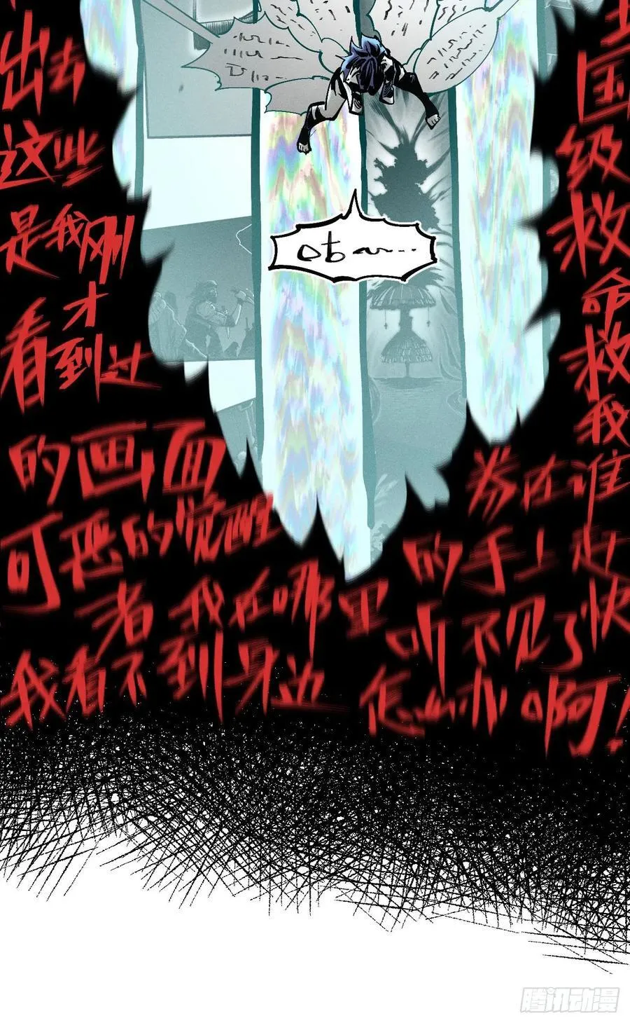 重叠 第12页