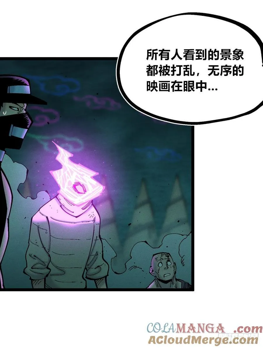 重叠 第13页