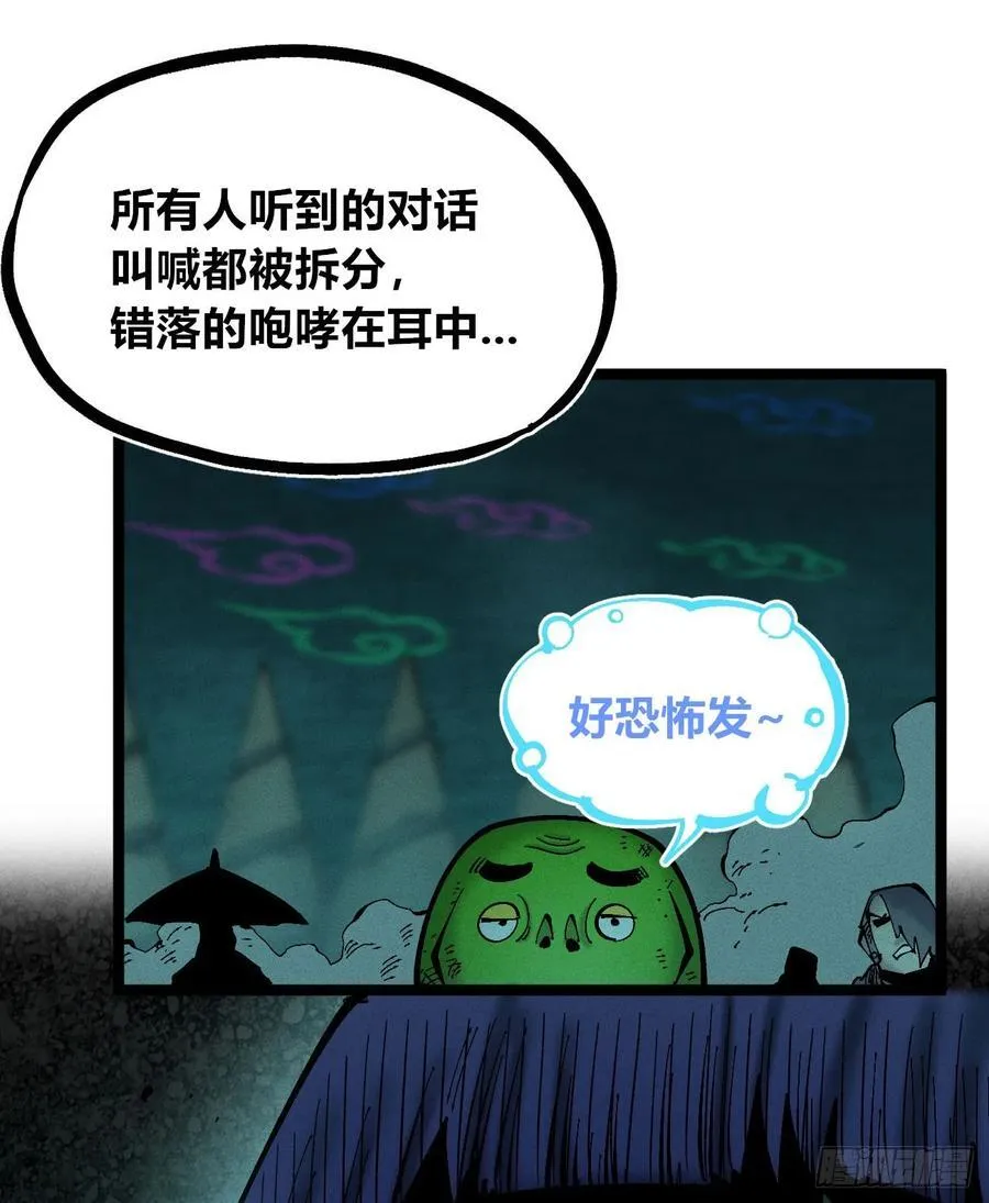 重叠 第14页