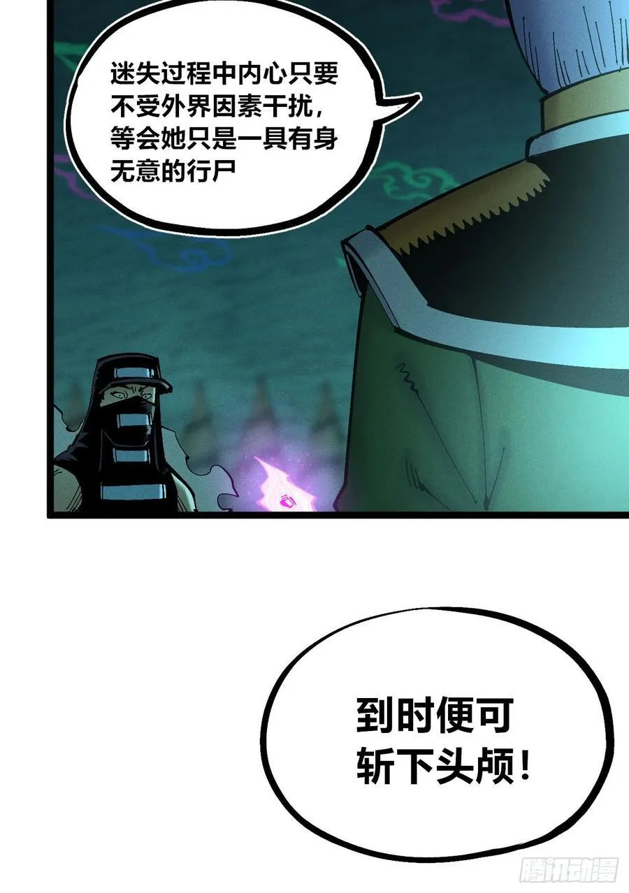 重叠 第17页
