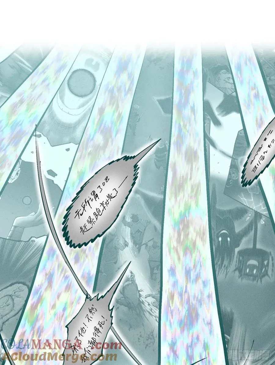 重叠 第19页