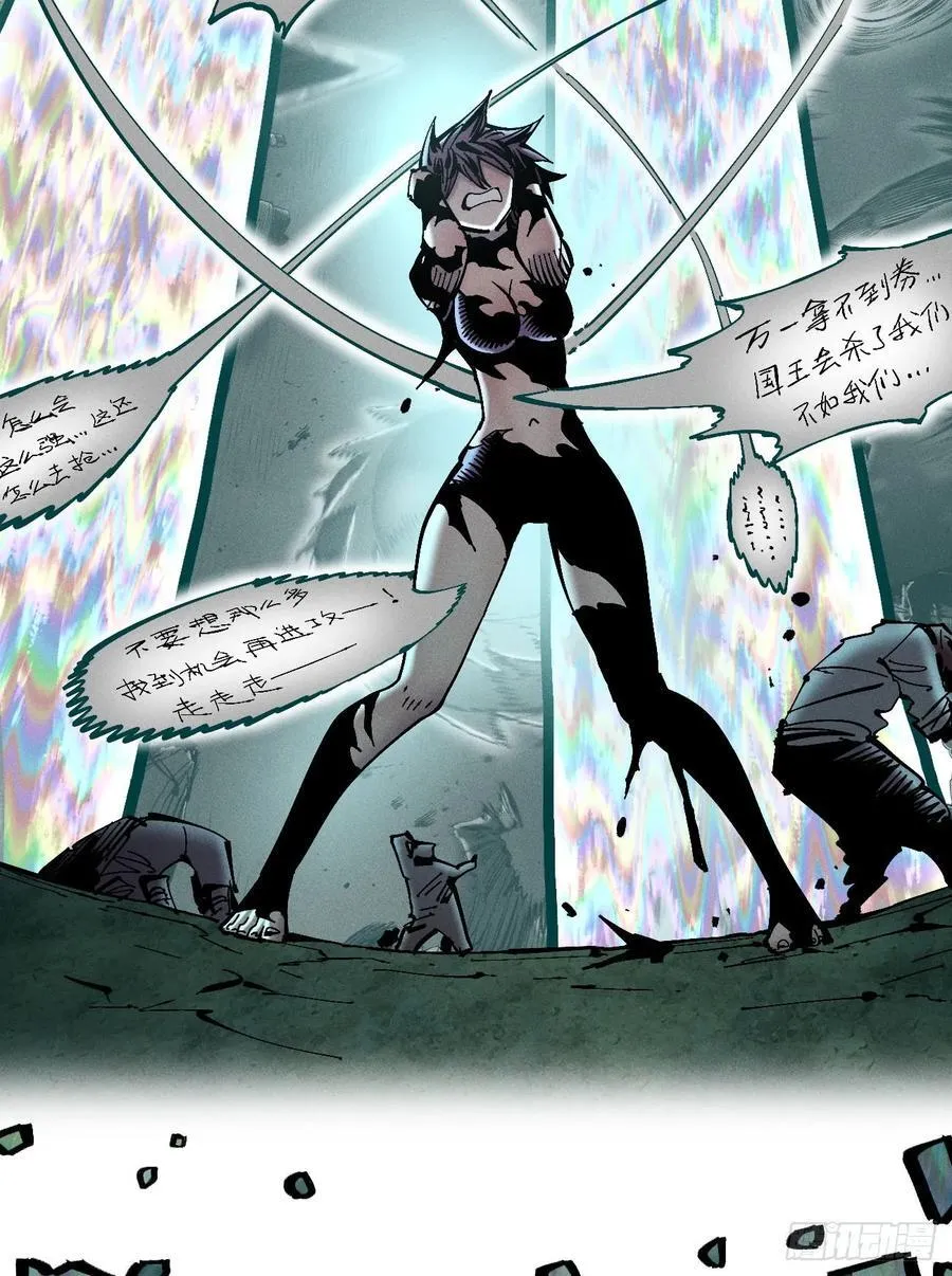重叠 第20页
